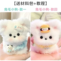 Значение ♥ 2 упаковки [One + четыре] пакет материалов + учебник