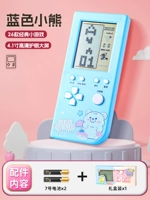 Синяя батарея, подарочная коробка, с медвежатами, 4.1 дюймов