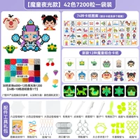 Светящаяся серия Nezha Series 42 Colors 7200 Таблетки