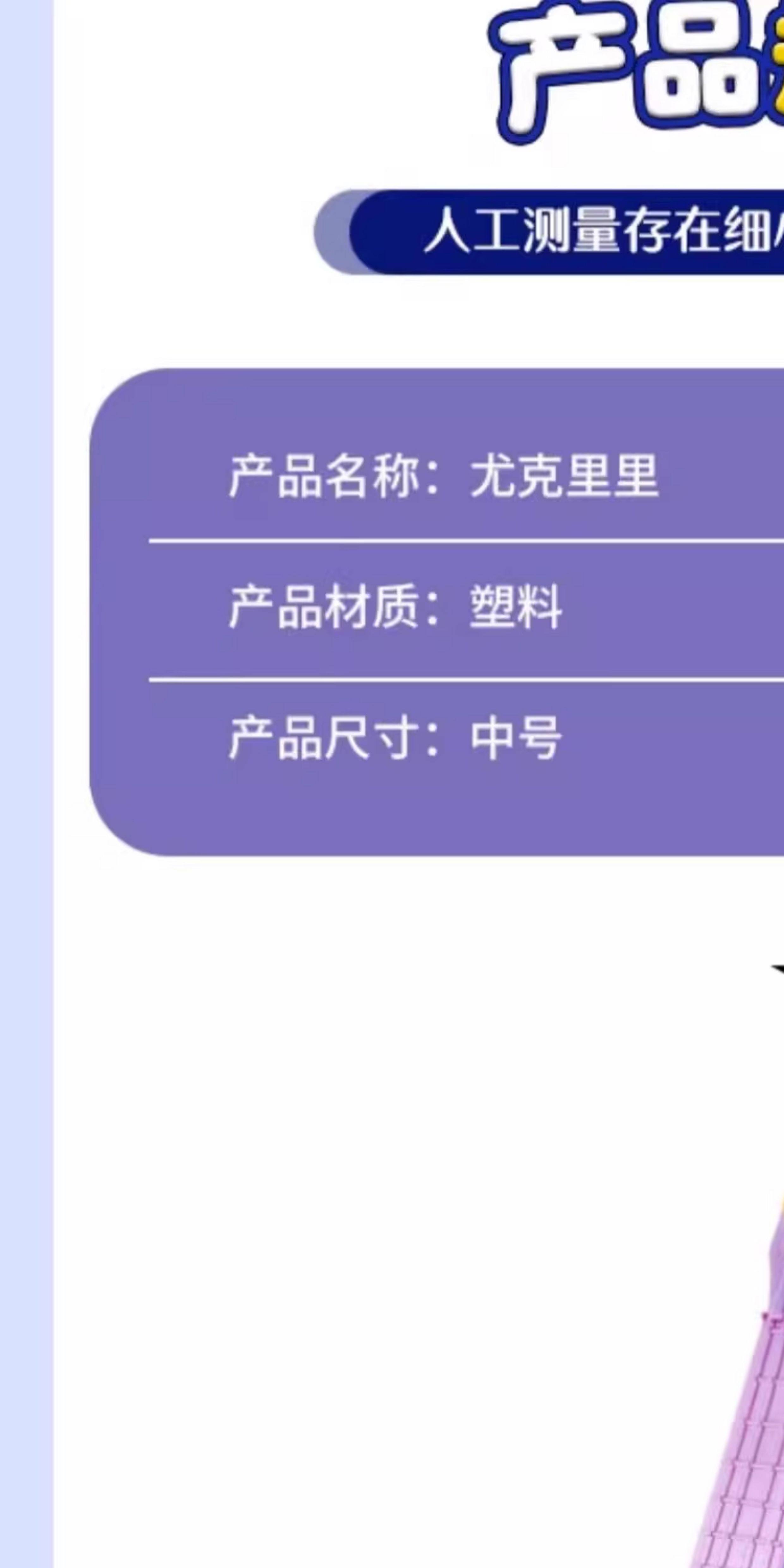 Детская гитара 库洛米尤克里里儿童男孩女孩乐器可弹奏初学者幼儿小吉他音乐玩具