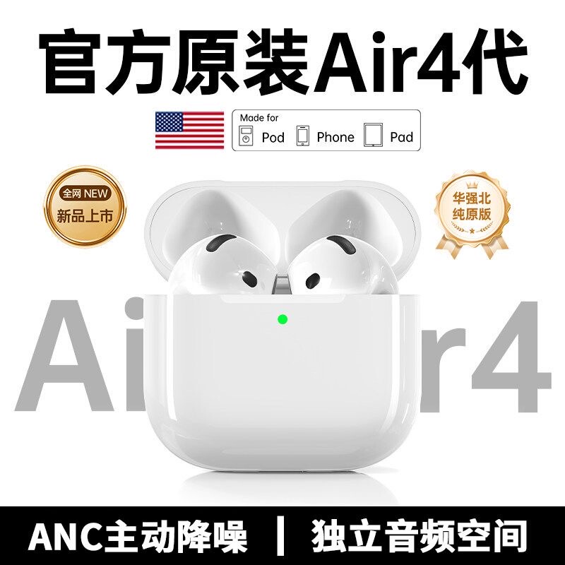 Huaqiangbei Pro2 Bluetooth Earphones True Wireless Noise Reduction Air4 Ultra-Long Battery Life Official Genuine 2026 New Model Original