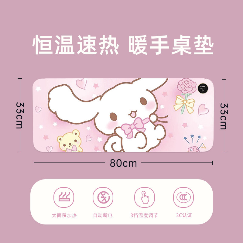 Heating mouse mat girls high face value can love Yugui dog oversize fever Heating Table Cushion Notebook Mouse Pad Office Computer Desk Cushion Warm Hand Mat Students Write Homework Writing Warm Hand Table Mat-Taobao