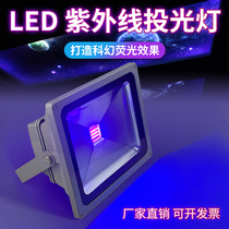 LED purple spotlight fluorescent painting invisible picture mural wall painting KTV bar cave landscape UV purple fluorescent spotlight