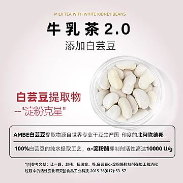 【鲜龄】白桃乌龙牛乳茶25g*7袋