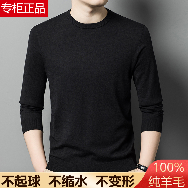 Ordos City's New Spring Pure Wool Sweater, Thin Style for Middle-Aged Men, Solid Color, Round Neck, Long-Sleeved Base Knitwear