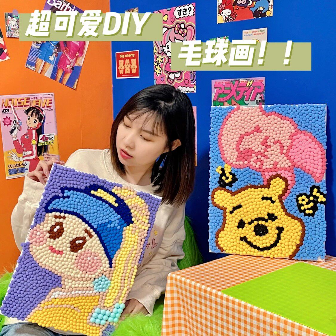 SpongeBob hair ball painting handmade diy sticky painting pompom painting dip painting material package creative paste painting toys