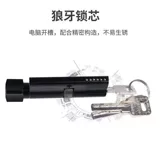 Молчаливая дверная замка регулируемая ручка дверной блокировки старая замена спальня универсальная дверная замок свободный деревянный дверной замок