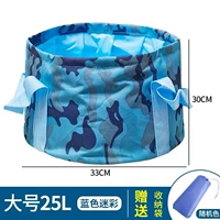 Камуфляжный, синий, большой