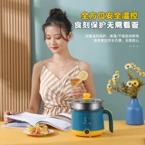 110 В общежитие, многофункциональная кастрюля для быстрого приготовления, бытовая электрическая кастрюля, электрическая кастрюля для быстрого приготовления лапши, встроенная маленькая электрическая кастрюля