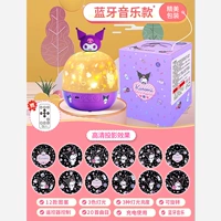 Лампа для проектора Kuromi с зарядкой по Bluetooth, модель-12 комплектов, 3 Вт