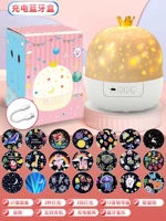 Лампа для проектора Crown - Зарядка Bluetooth - 21 комплект пленки 3 Вт