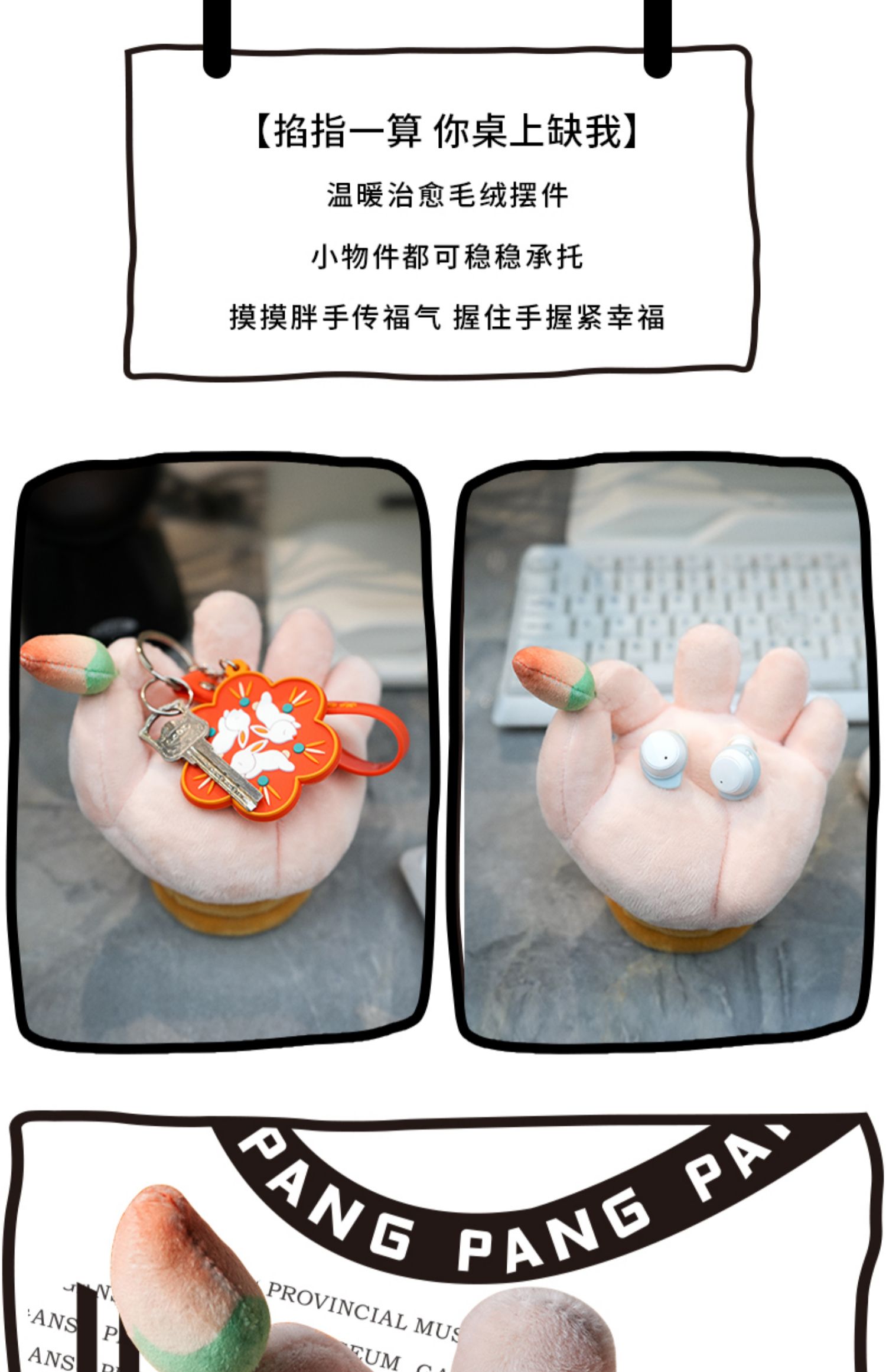 商品详情图