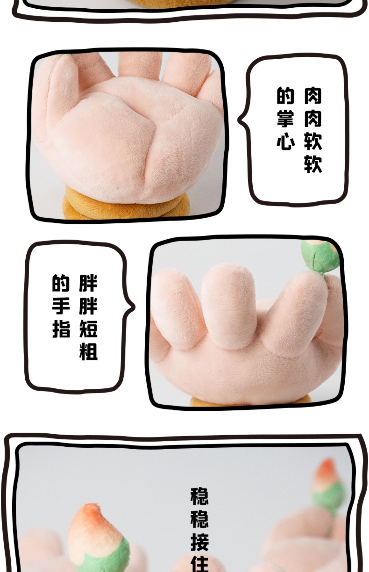商品详情图