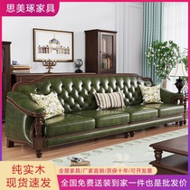 American retro solid wood leather sofa first layer cowhide sofa combination simple country straight row four-person living room sofa