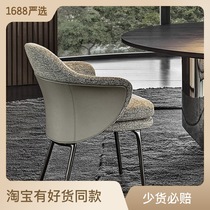 Light luxury modern dining chair simple leisure chair solid wood Italian minimalist chair restaurant model room sales office negotiation chair