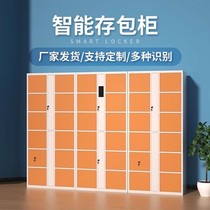 Electronic smart bag storage cabinet supermarket shopping mall storage cabinet scan code swipe card locker unit face recognition locker