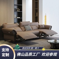 Electric leather sofa multifunctional first class space capsule home theater straight row modern simple first layer cowhide sofa
