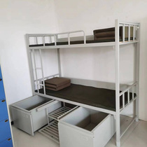 Standard dormitory bed double-decker bunk bed steel iron frame dormitory bed high and low sheets iron bed fire bed school bed