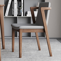 Solid wood dining chair home modern minimalist advanced desk chair Nordic conference backrest chair stool restaurant chair