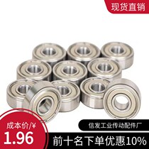 Standard ball bearings double cover B6005ZZ B6005ZZ B6006ZZ B6006ZZ B6008ZZ B6009ZZ B6009ZZ