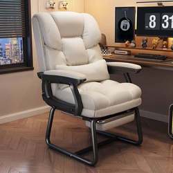 Computer Chair, Home Use Bow-Shaped Chair, Comfortable for Long Sitting, Reclining Backrest Chair, Gaming Chair, Office Chair, Executive Chair
