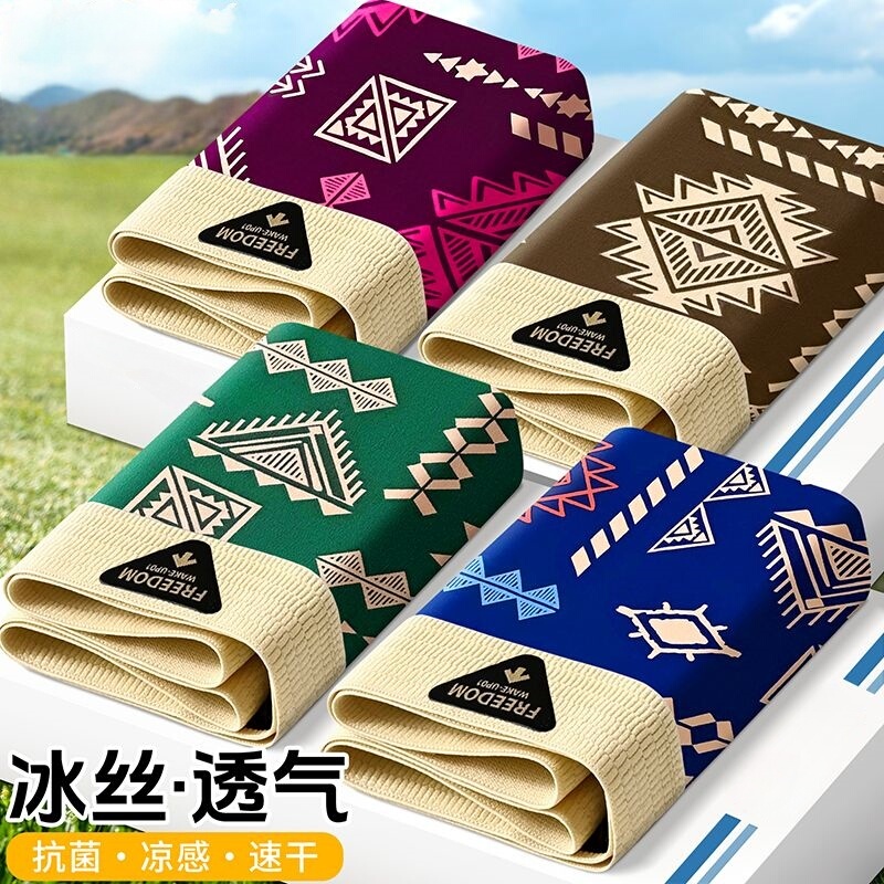 Summer Ice Silk Men's Underwear, High-End Sports Antibacterial Breathable Boxer Briefs, New Trendy Men's Boxer Shorts Summer Ice Silk Men's Underwear, High-End Sports Antibacterial Breathable Boxer Briefs, New Trendy Men's Boxer Shorts