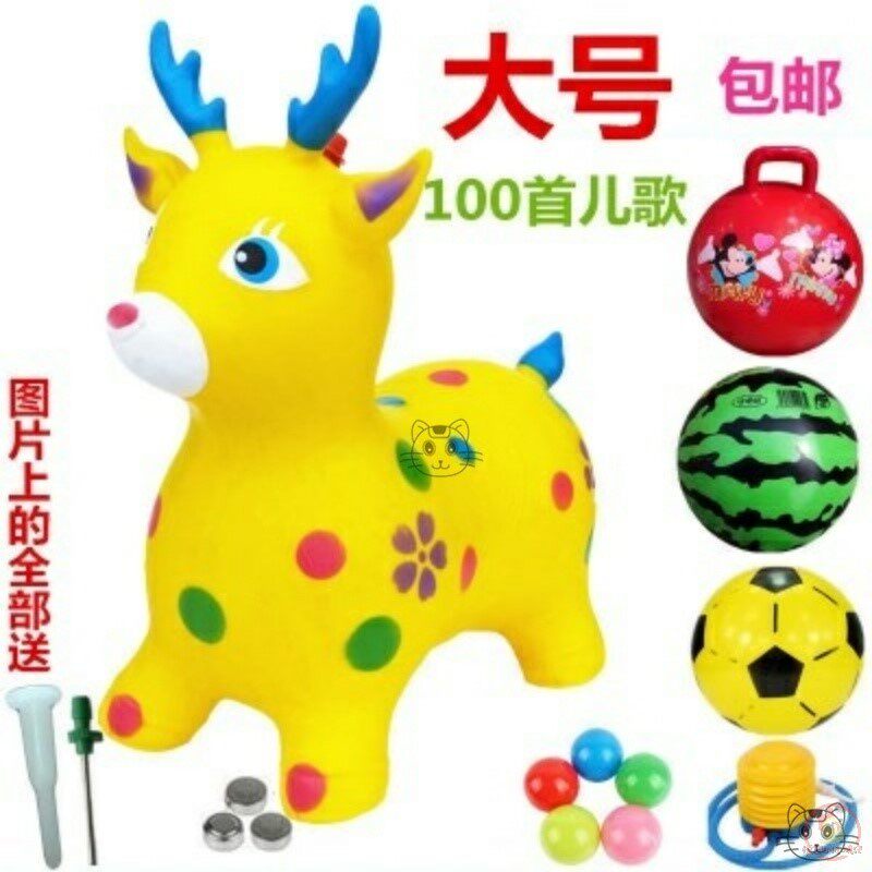 Rubber can sit blowing air horse safety large deer baby jumping horse girl toy inflatable