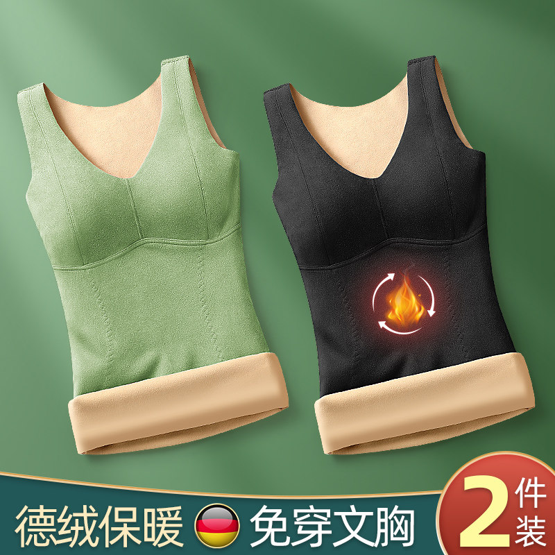 Duvet Warm Vest Woman Winter Wear Beating Bottom Thickened Garnter Woman with chest cushion Self-heating Scar Lady Winter