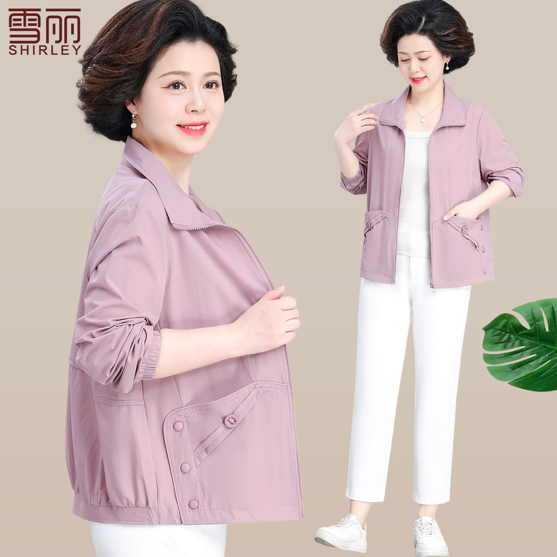 Mom's Spring Clothing 2026 New Style Short Jacket, Stylish Spring and Summer Jacket for Middle-Aged and Elderly Women, Lightweight High-End Brand