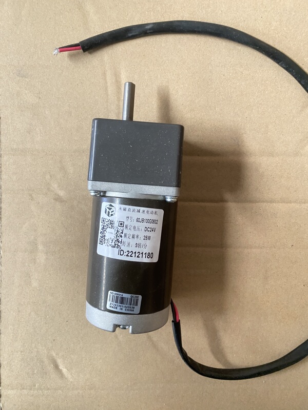 Electric Turntable Dining Table 24V Dc Motor Motor Control Box 2.5 Model 13 Gear Remote Control 220V Speed Controller