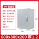 60*80*20 модели вертикальной коробки 1.2