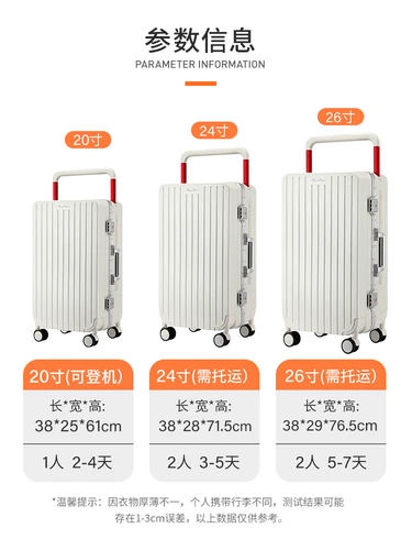 Вместительный и большой чемодан с молнией, 20 дюймов, 24 дюймов