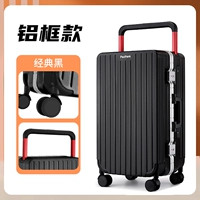 Черный (алюминиевая рама) (снова участвует в мероприятии)