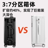 Вместительный и большой прочный чемодан, 28 дюймов, увеличенная толщина, 24 дюймов