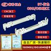 Manufacturer supplies chassis guide rails, substrate circuit board guide rails, chassis accessories, chassis brackets BT-grey