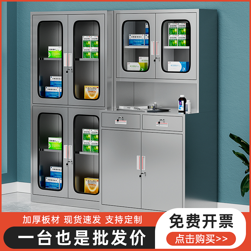 304 Stainless Steel Western Medicine Cabinet Instruments Instrument Cabinet Clinic Sterile Dispensary Lockers Medical Medicine Cabinet Cabinet-Taobao