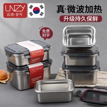 T4kzi German stainless steel insulated lunch box antibacterial and thickened heatable microwave oven special lunch box for office workers