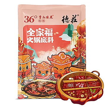 【德庄】重庆清油牛油火锅底料150g*3