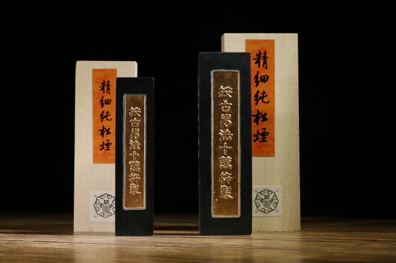精细纯松烟徽墨墨块墨条胡开文古法一两二两正宗文房四宝笔墨纸砚