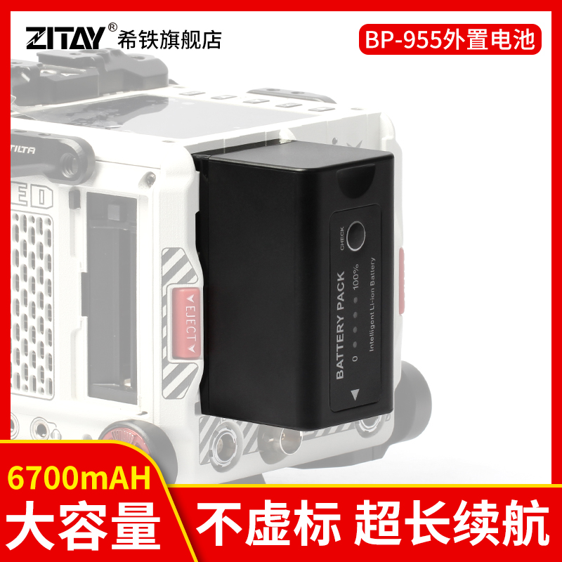 ZITAY Hitti RED Komodo 6K Cinema Camera Canon BP-955 SLCC100 Mark II Battery