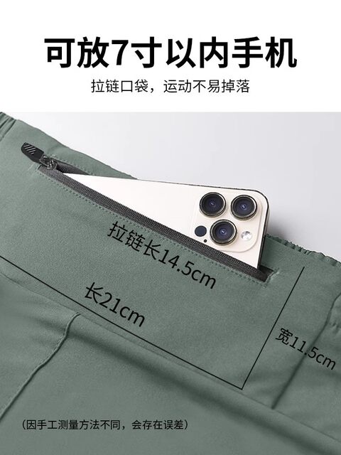 Men's running shorts can hold mobile phones, summer sports marathon professional quick-drying lined fitness training pants
