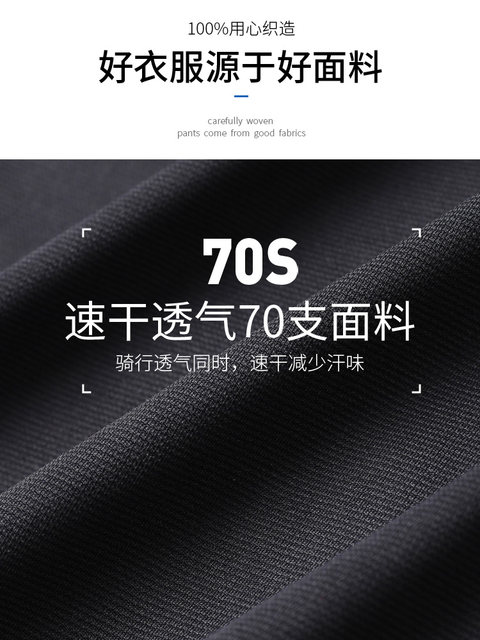 Cycling Clothing for Men, Mountain and Road Bike Equipment, Complete Set of Autum Sports Suits, Quick-Drying Jackets, Long-Sleeved Pants