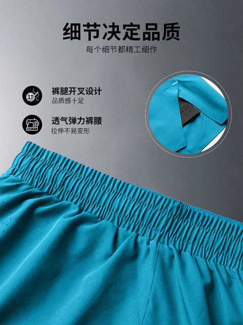 Running Shorts Can Hold Mobile Phone Lining, Quick-Drying Sports Three-Quarter Pants, Ice Silk Professional Fitness Marathon Suit