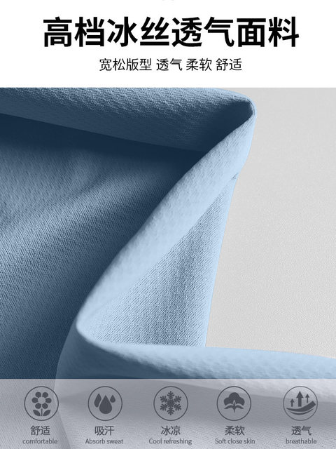 Sports suit men's marathon professional running shorts summer fitness clothes ice silk quick-drying short-sleeved T-shirt equipment