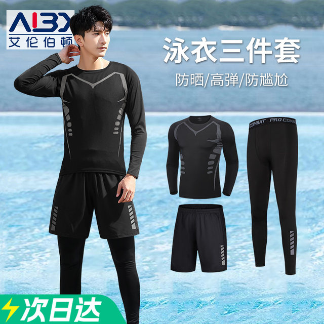 Swimsuit suit men's full body sun protection long-sleeved long pants swimming trunks men's swimming hot spring 2026 new youth swimwear