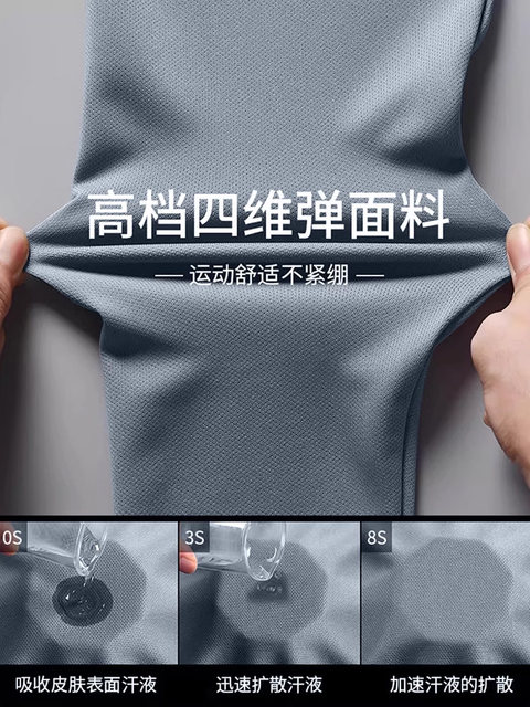 Sports Suit Men's Autum Running Quick-Drying Jacket Autum and Winter Outdoor Professional Morning Running Clothing Mountaineering Training Pants