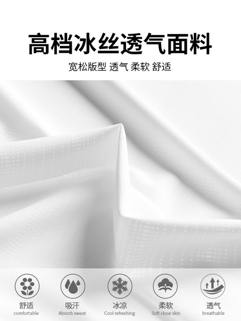 New Running Men's Sports Suit Quick-Drying Fitness Clothes Summer Ice Silk Short-Sleeved Shorts Marathon Professional Training