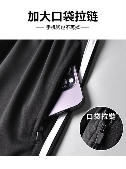 运动服套装男跑步训练服秋季速干衣外套休闲体育健身衣服晨跑新款