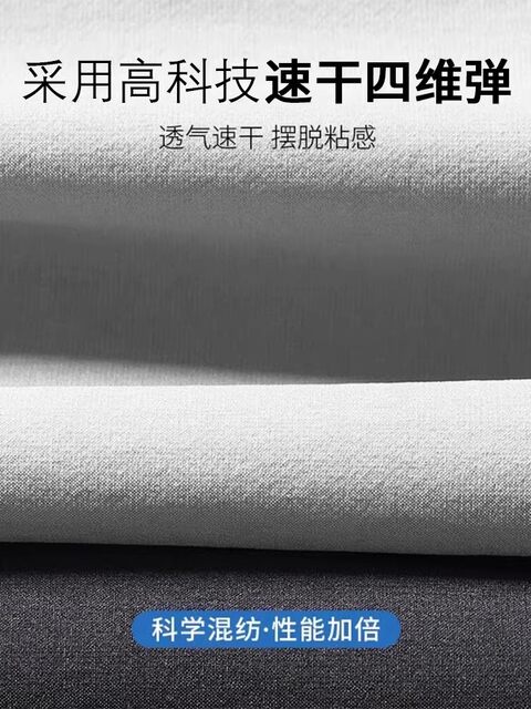 Running sports suit men's cycling quick-drying clothing equipment marathon professional morning running training jacket fitness clothes