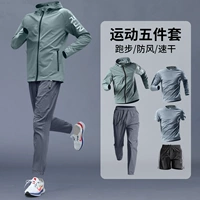 Мужской весенний спортивный костюм, быстросохнущая дорожная куртка, профессиональное снаряжение для тренировок, для бега, новая коллекция